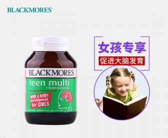 Blackmores 澳佳宝 青少年益脑复合维生素胶囊 女孩 60粒 Blackmores 澳佳宝 青少年益脑复合维生素胶囊 女孩 60粒